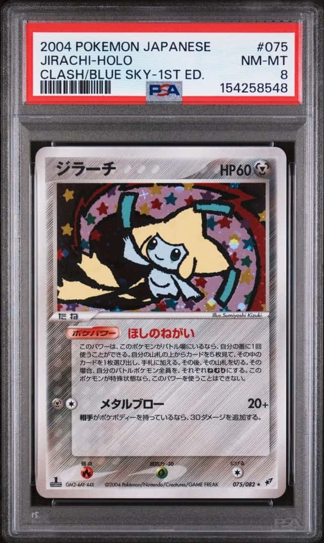 Jirachi