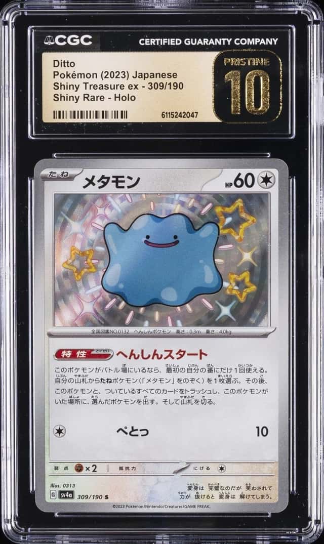 Ditto