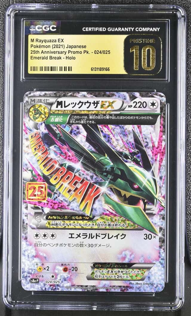M Rayquaza EX