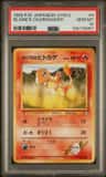 Blaine'S Charmander