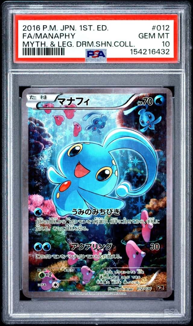 Manaphy