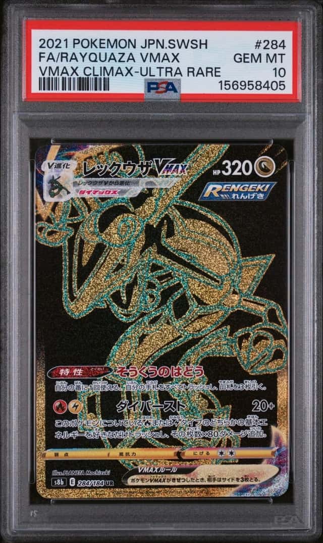 Rayquaza VMAX