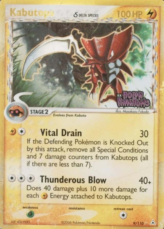 Reverse Holo