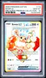 Eevee Ex