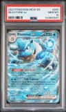 Blastoise Ex