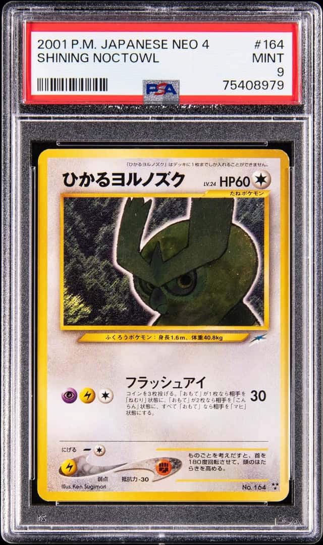 Shining Noctowl