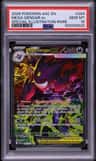Mega Gengar Ex