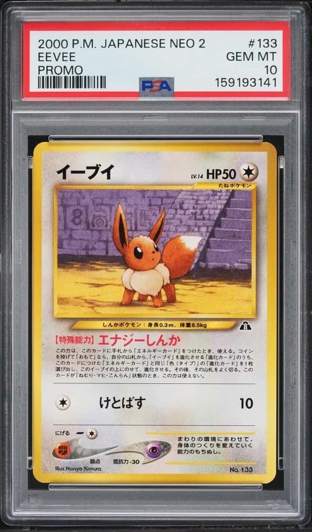 Eevee