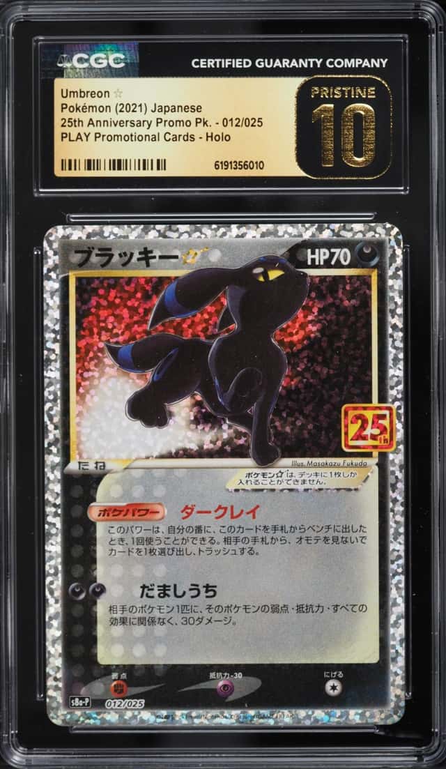 Umbreon-Gold STAR