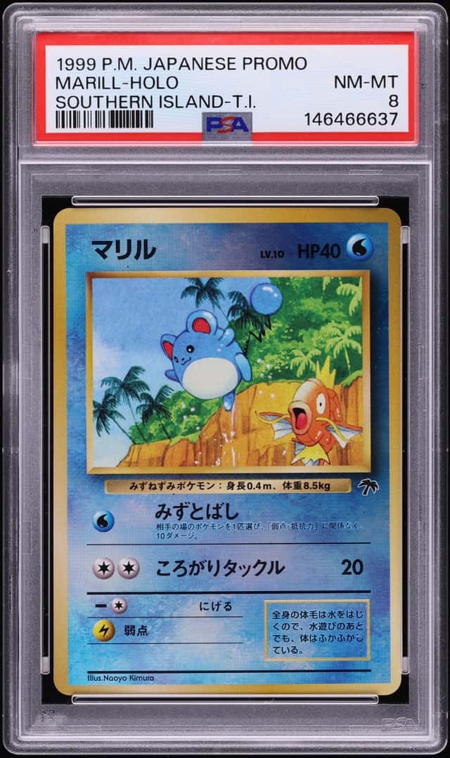 Marill