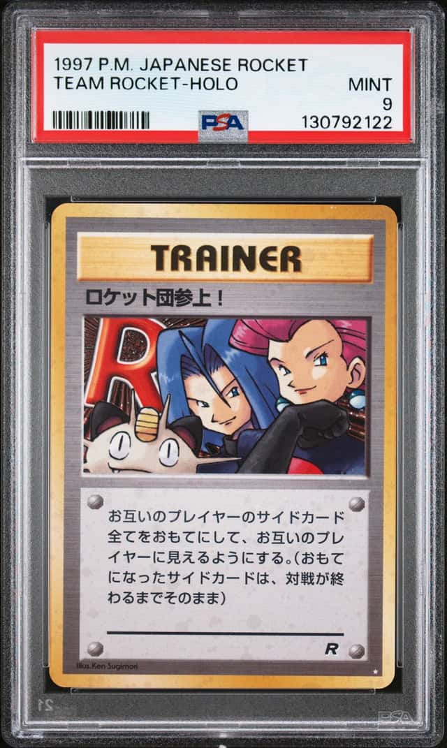 Team Rocket