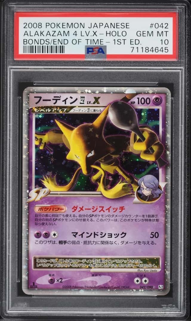 ALAKAZAM 4 LV.X