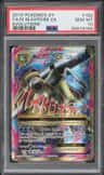 M Blastoise Ex