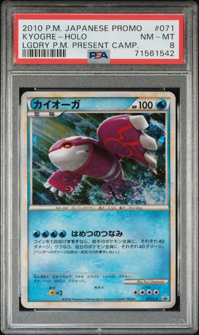 Kyogre