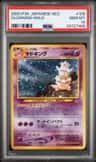 Slowking