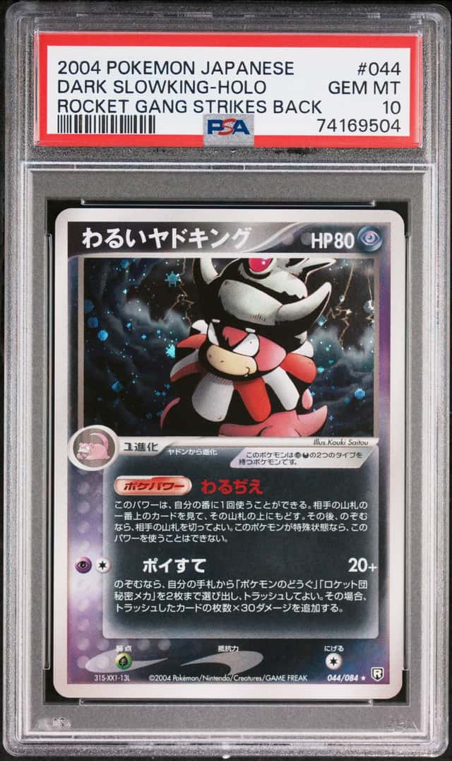 Dark Slowking