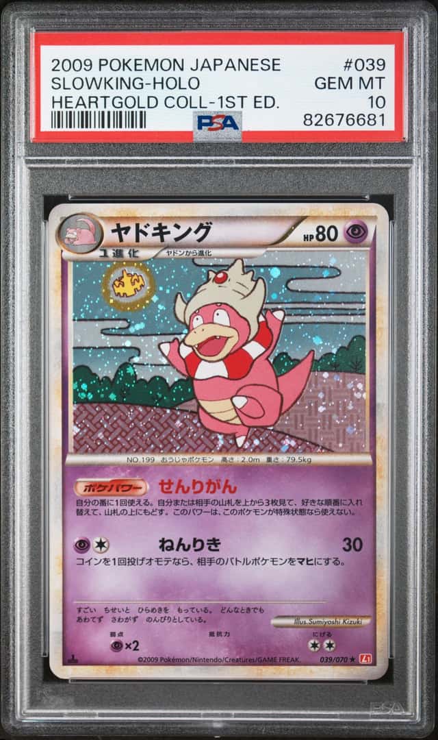 Slowking