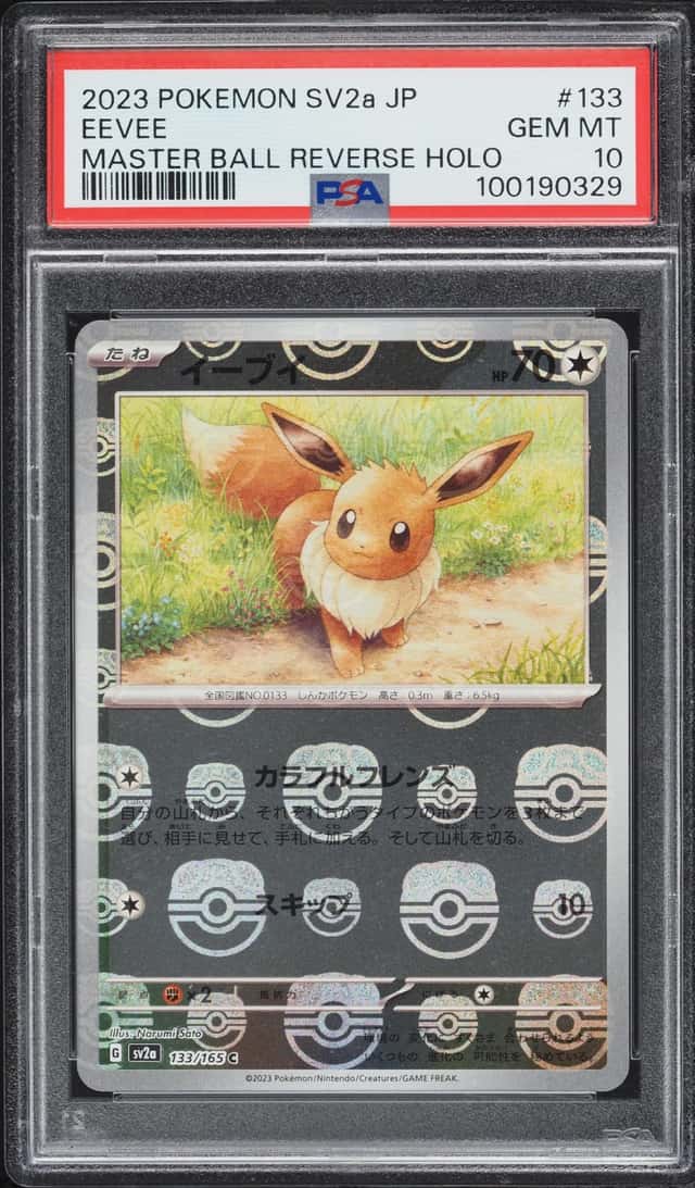 Eevee