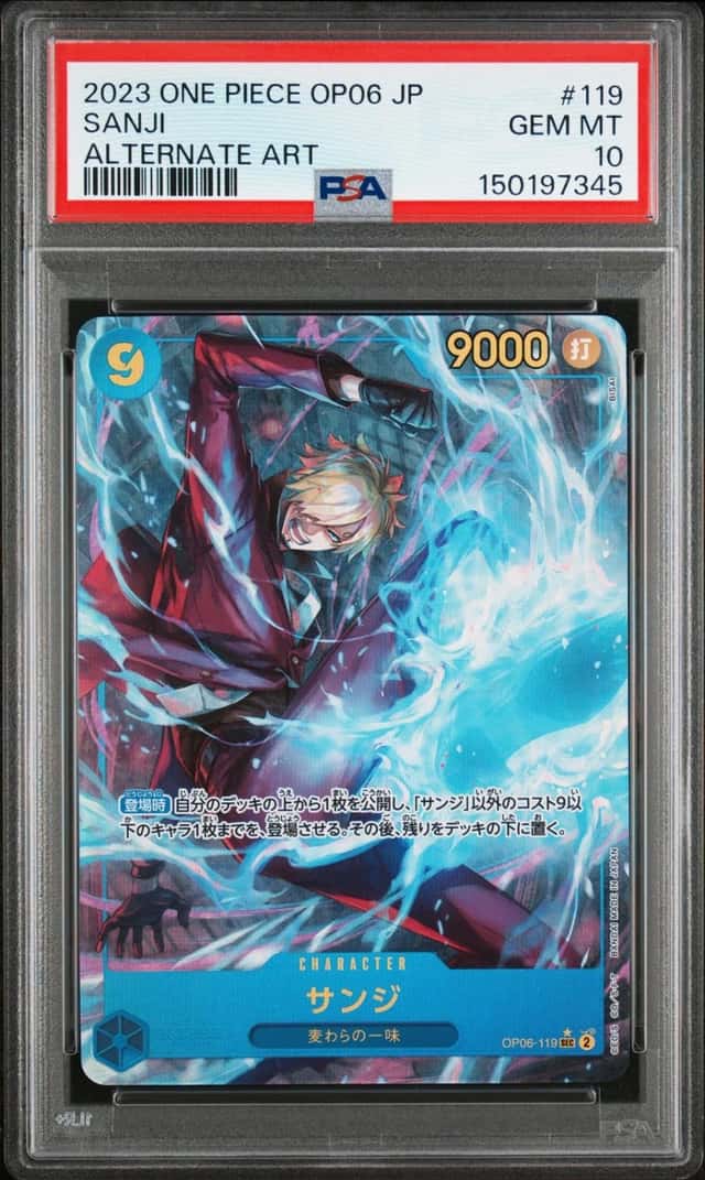 SANJI