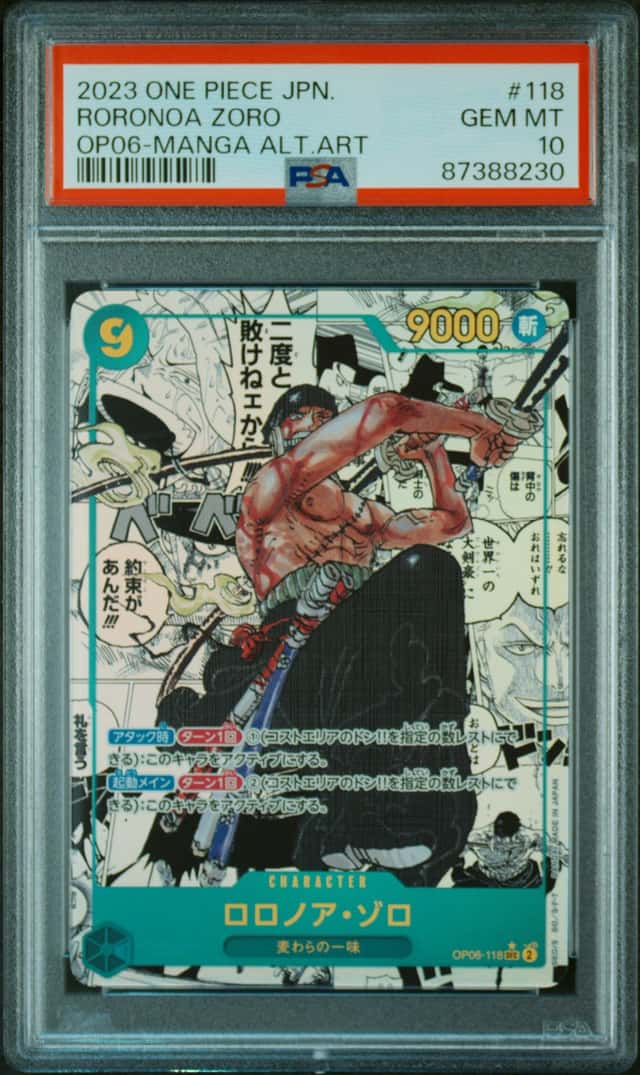 RORONOA ZORO