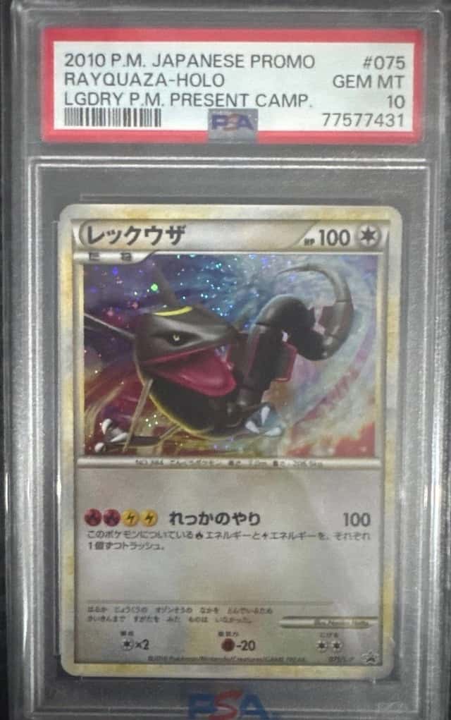 Rayquaza