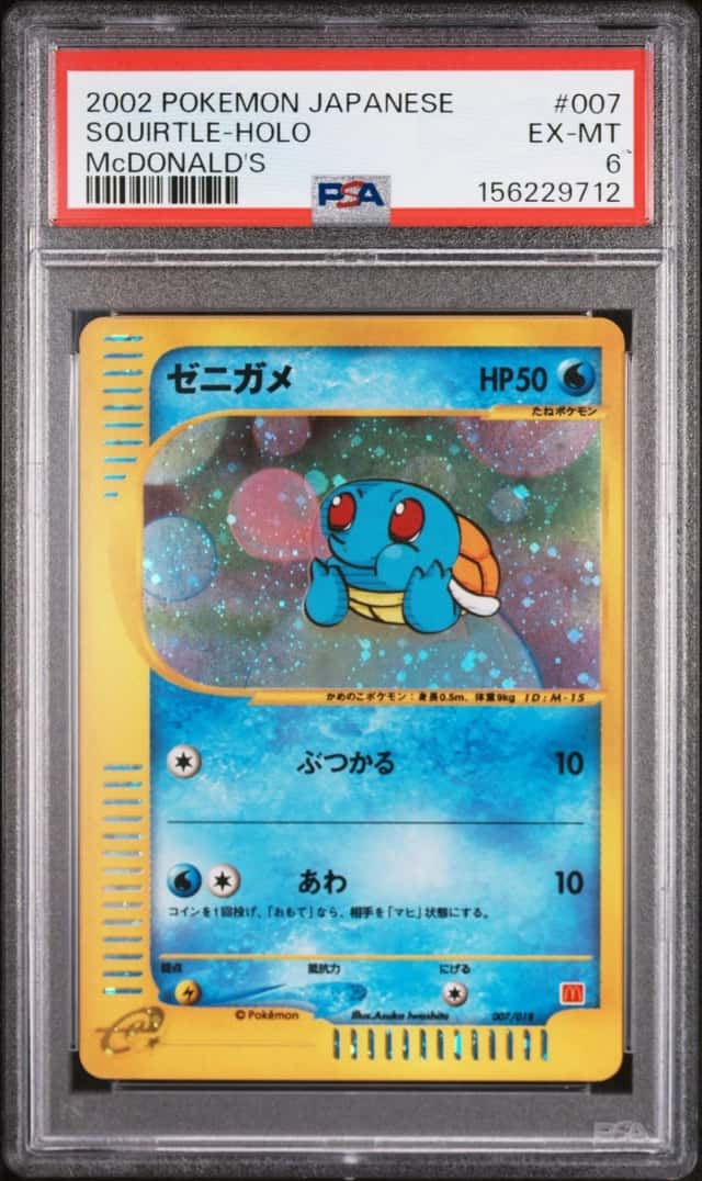 Squirtle