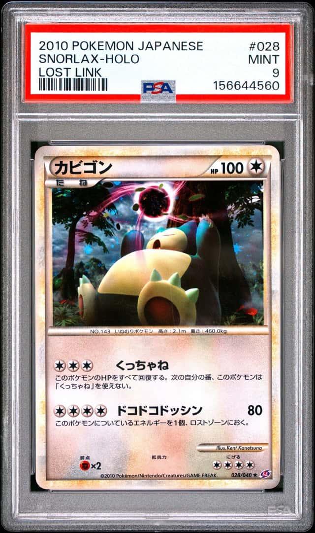 Snorlax