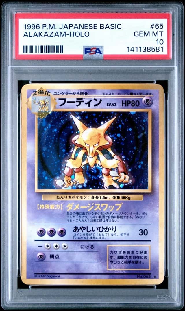 Alakazam
