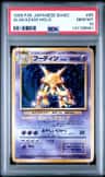 Alakazam