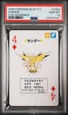 Zapdos