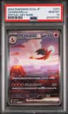 Charizard Ex