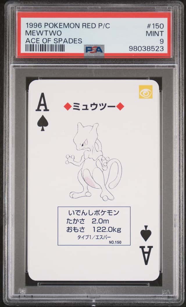 Mewtwo