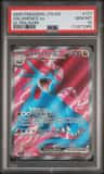 Salamence Ex