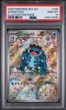 Seismitoad