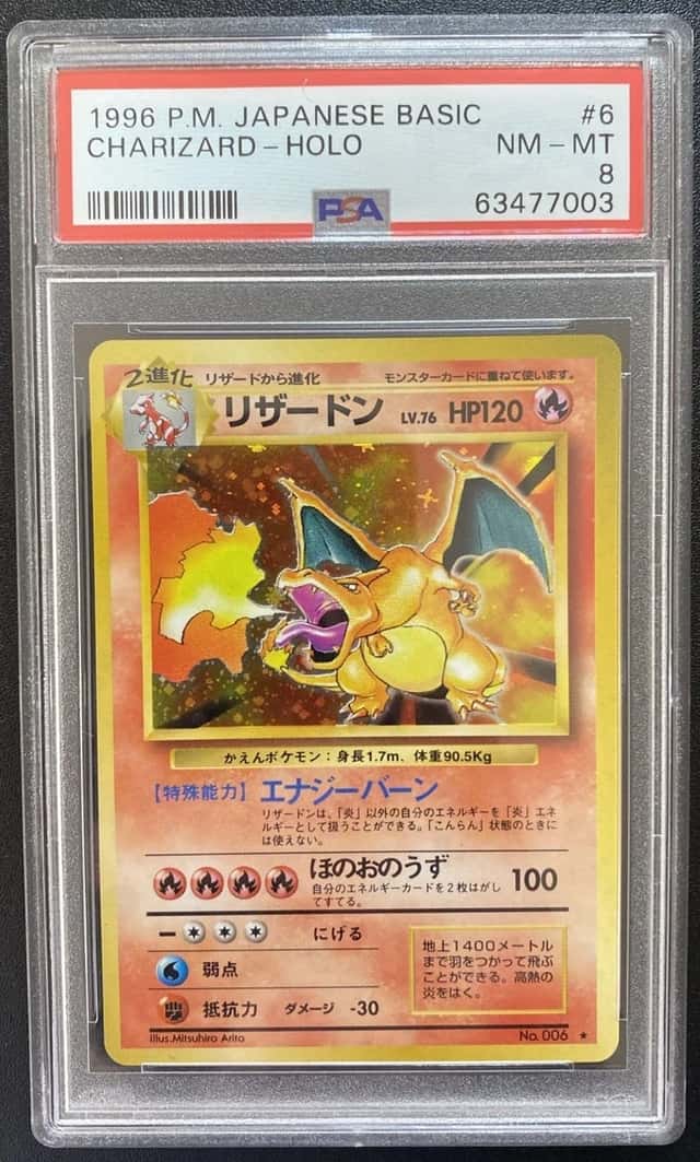 CHARIZARD