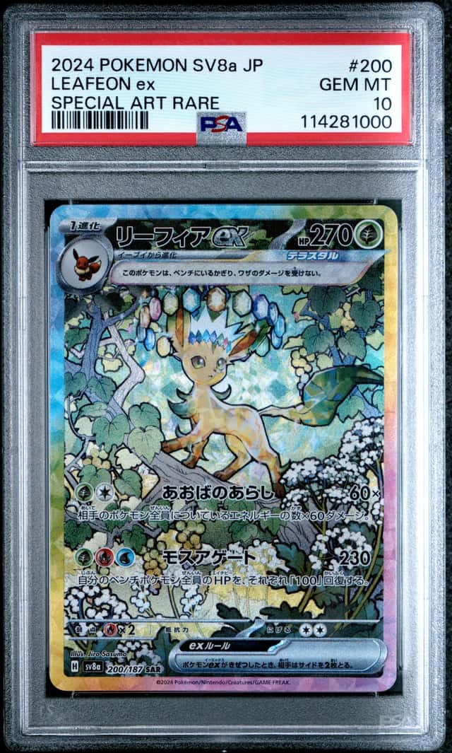 LEAFEON ex