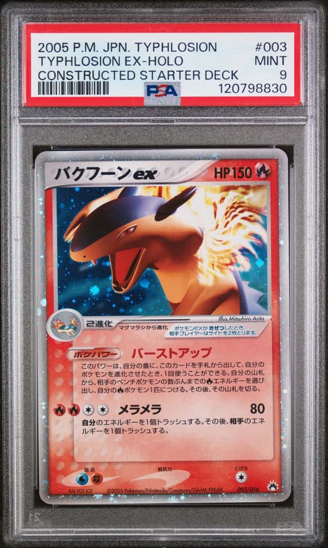 Typhlosion EX