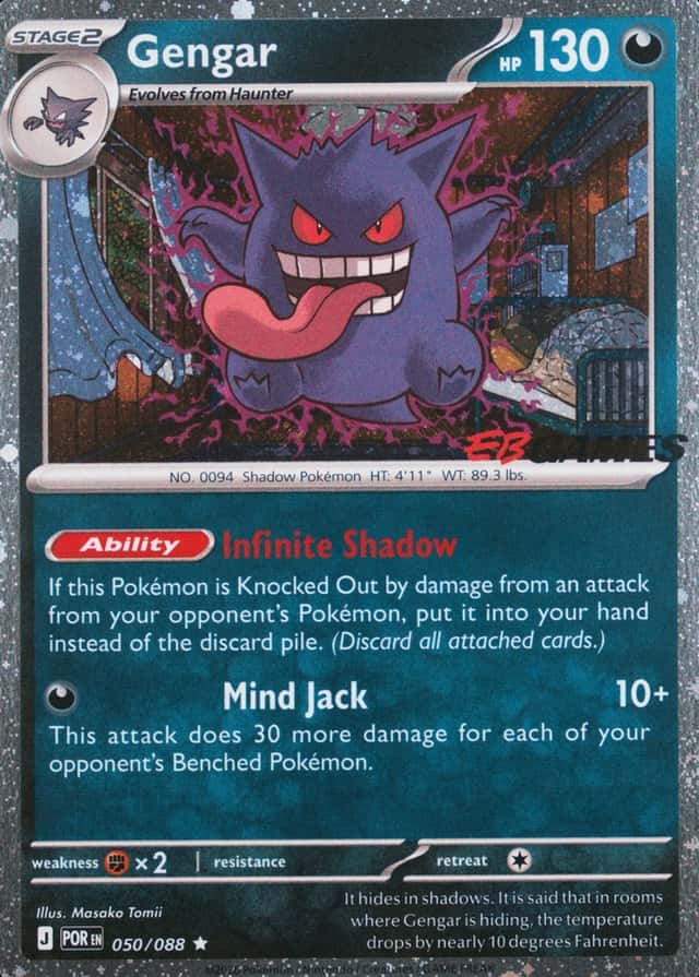 Eb Games Exclusive