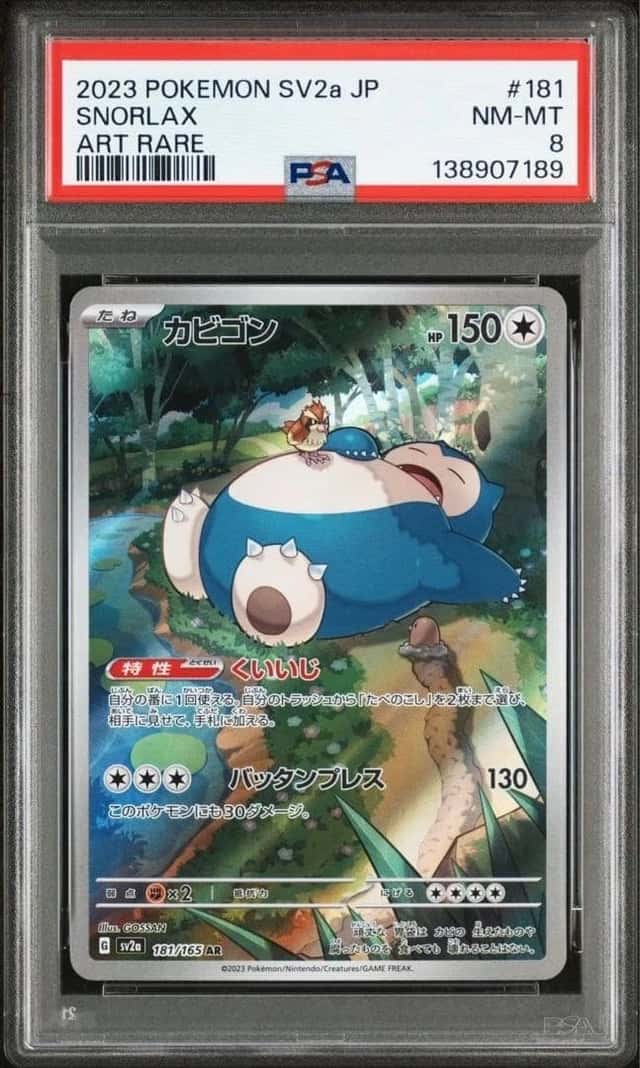 SNORLAX
