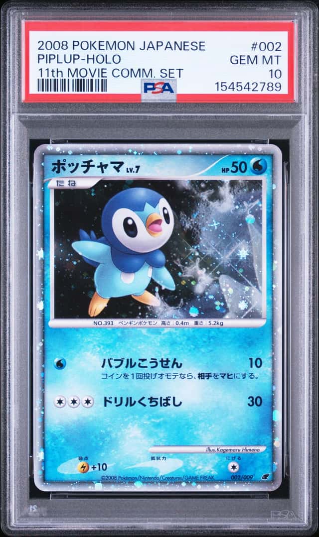 Piplup