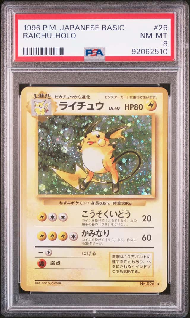 Raichu