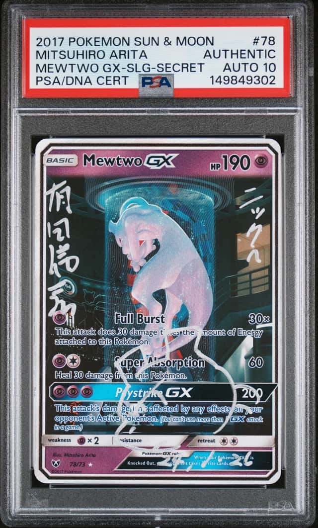 Mewtwo GX