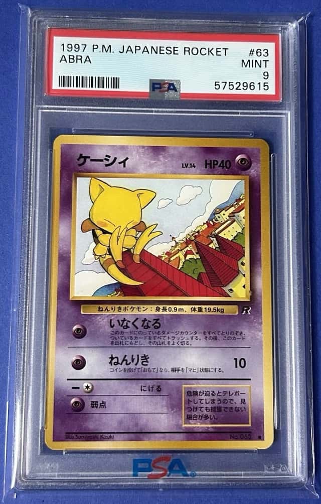 Abra