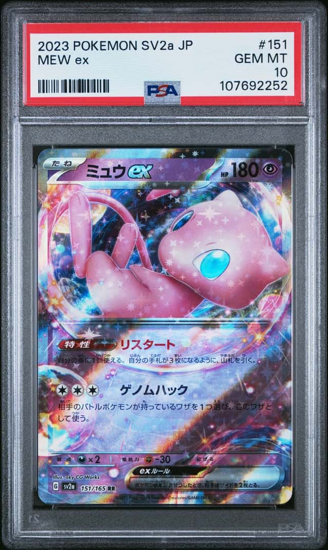 Mew ex