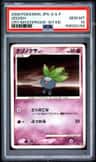 Oddish