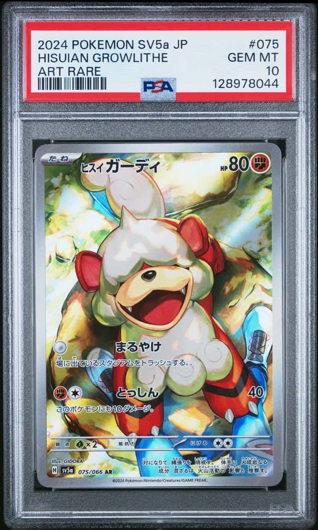 Hisuian Growlithe