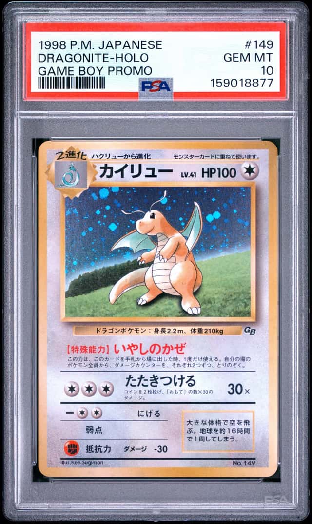 Dragonite