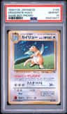 Dragonite