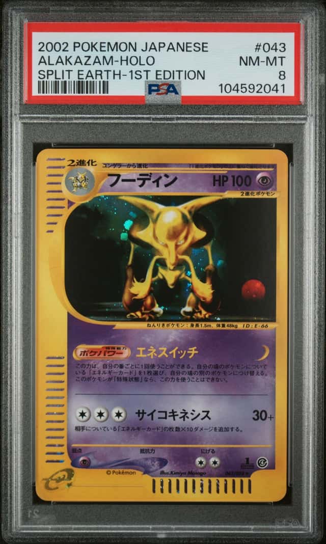 Alakazam