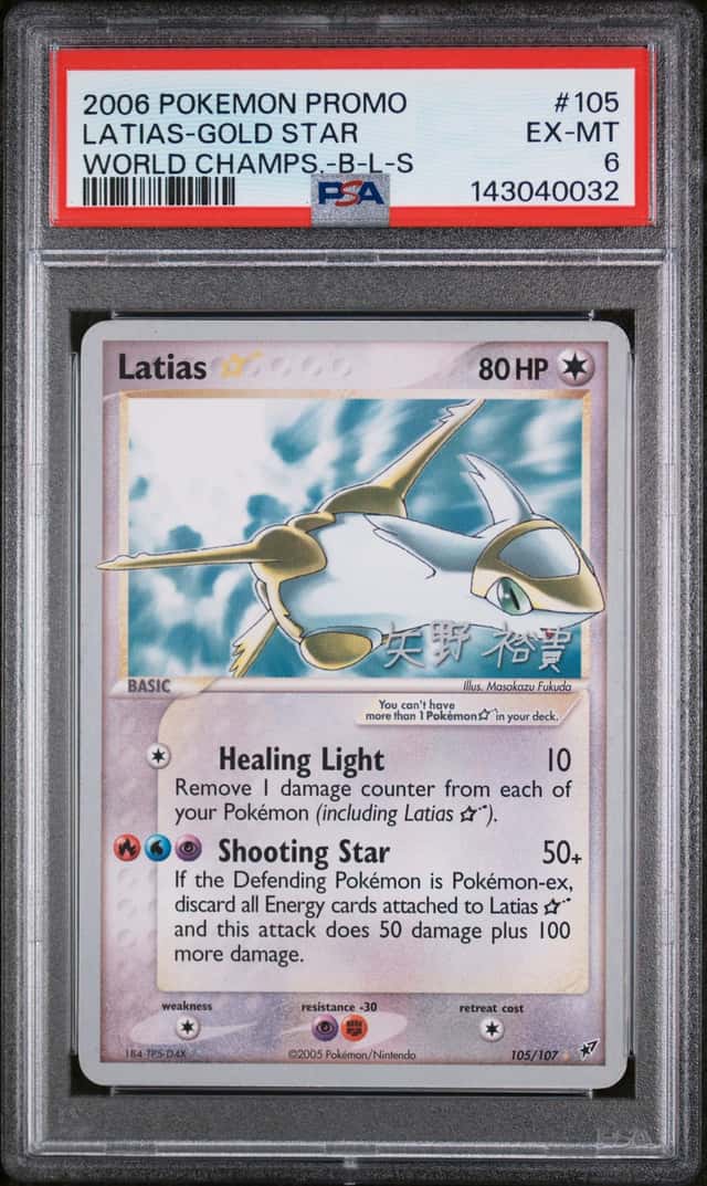 Latias-Gold STAR